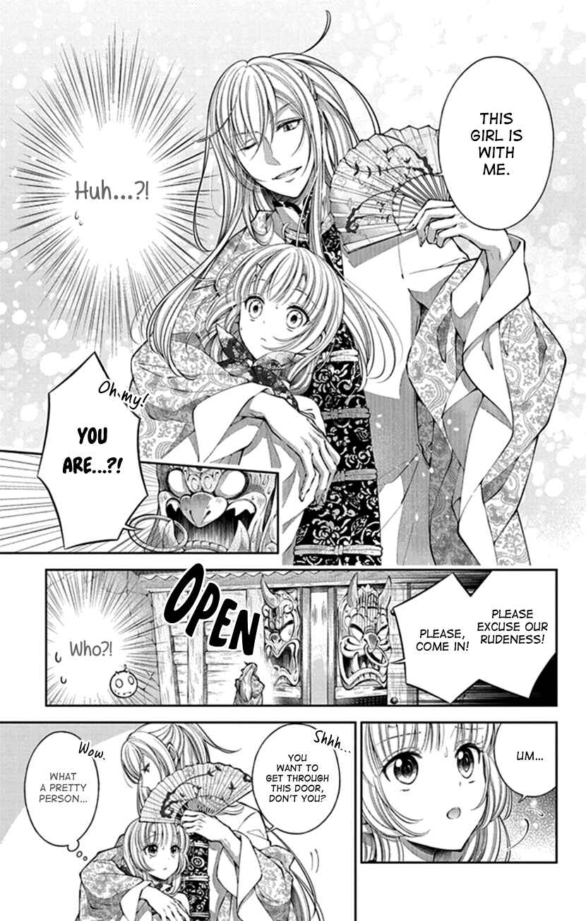 Page 18 Chapter 6 The Demons Bride Wants to Be Eaten