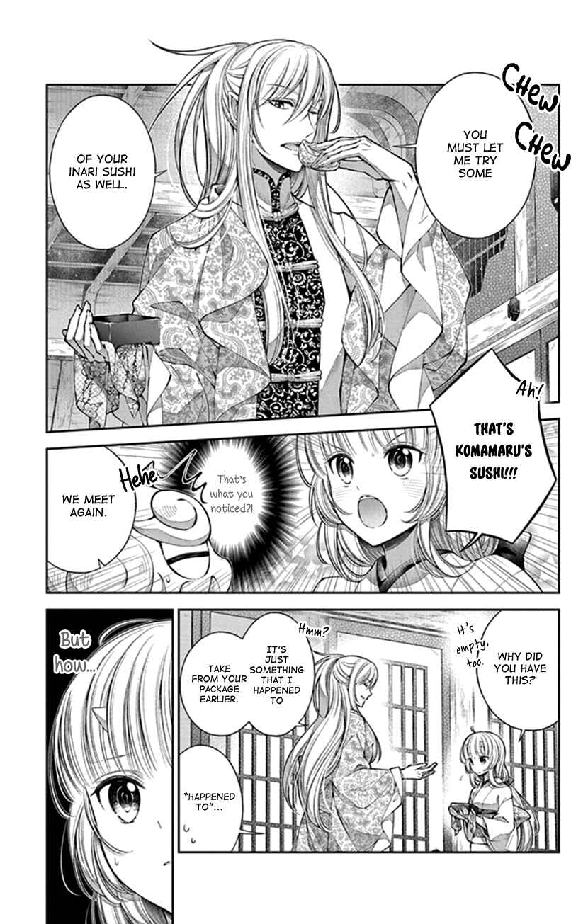 Page 24 Chapter 6 The Demons Bride Wants to Be Eaten