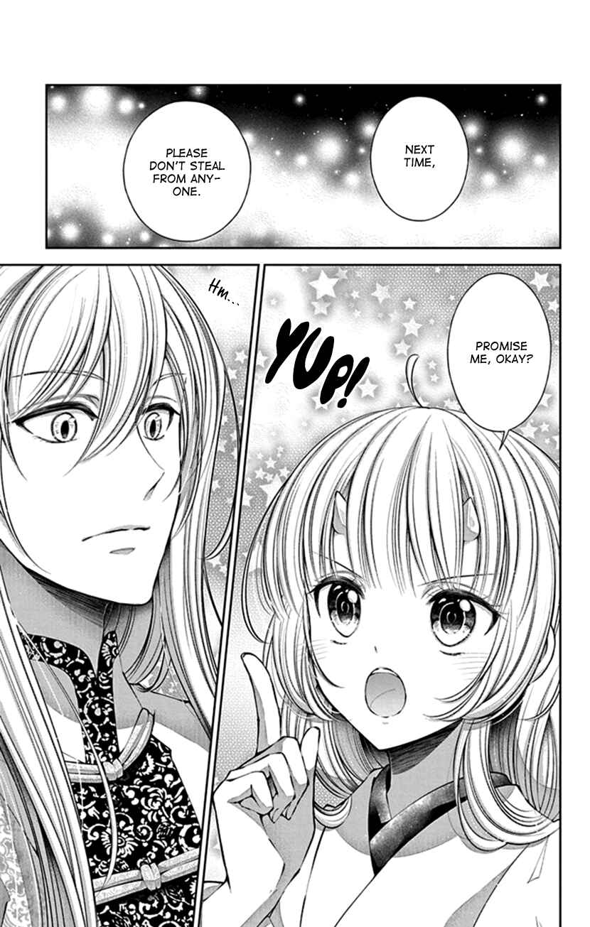 Page 26 Chapter 6 The Demons Bride Wants to Be Eaten