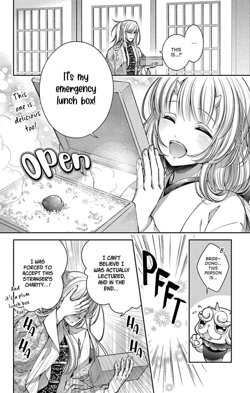 Page 27 Chapter 6 The Demons Bride Wants to Be Eaten