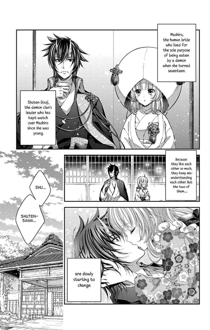 Page 6 Chapter 6 The Demons Bride Wants to Be Eaten