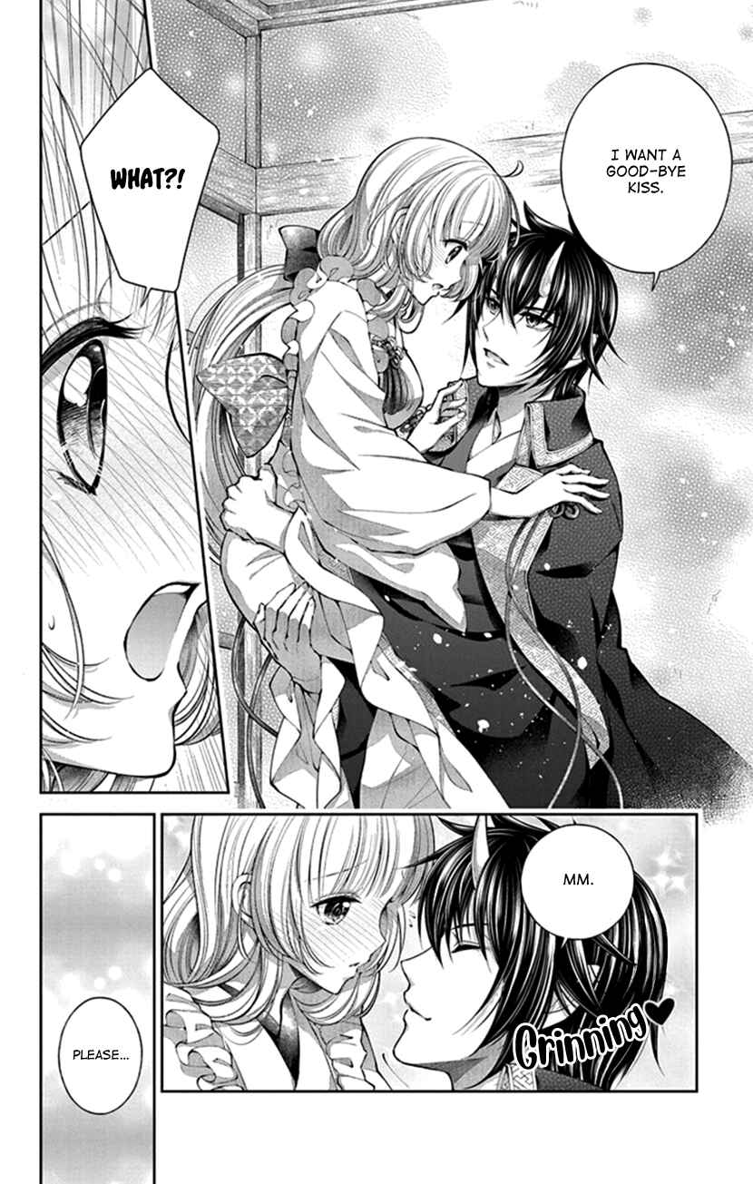 Page 9 Chapter 6 The Demons Bride Wants to Be Eaten