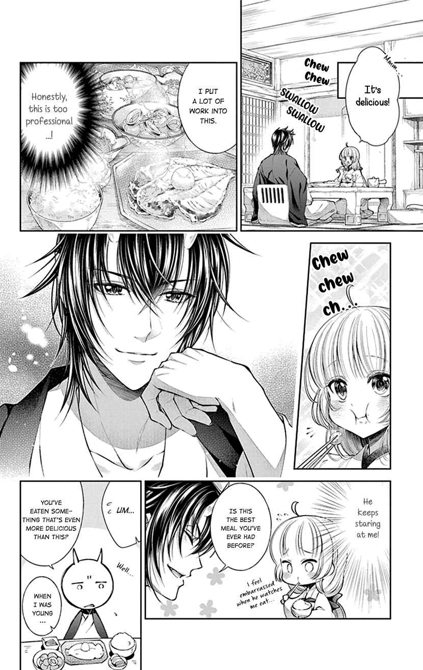 Page 10 Chapter 2 The Demons Bride Wants to Be Eaten