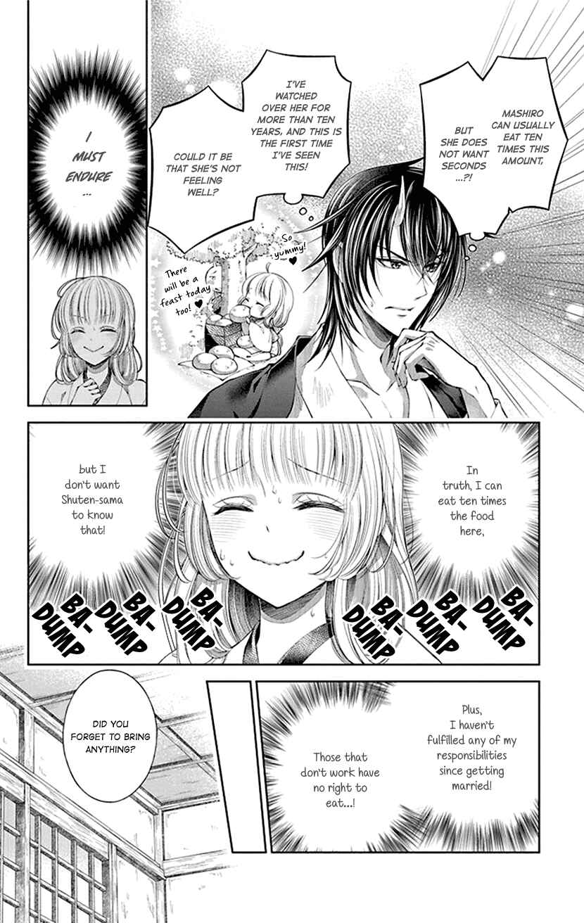 Page 12 Chapter 2 The Demons Bride Wants to Be Eaten