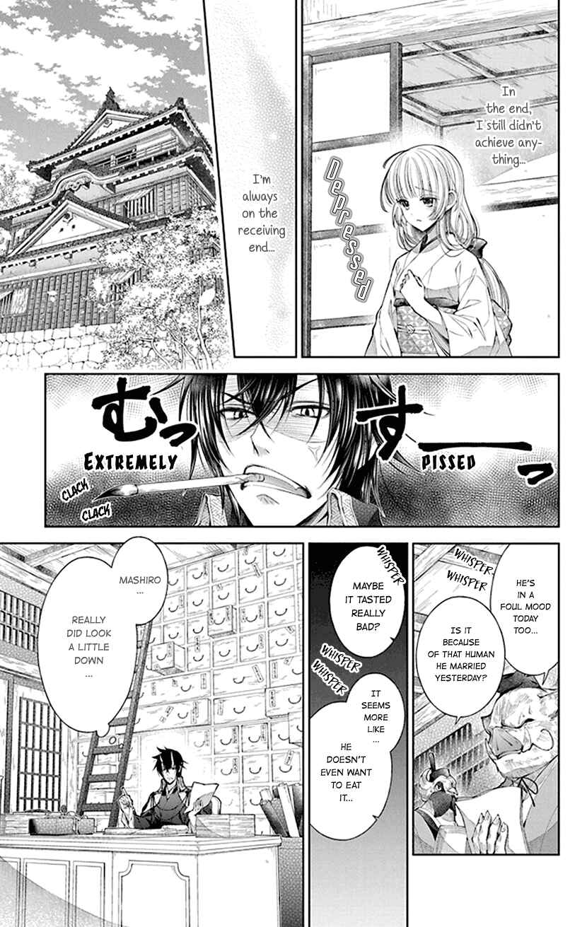 Page 15 Chapter 2 The Demons Bride Wants to Be Eaten