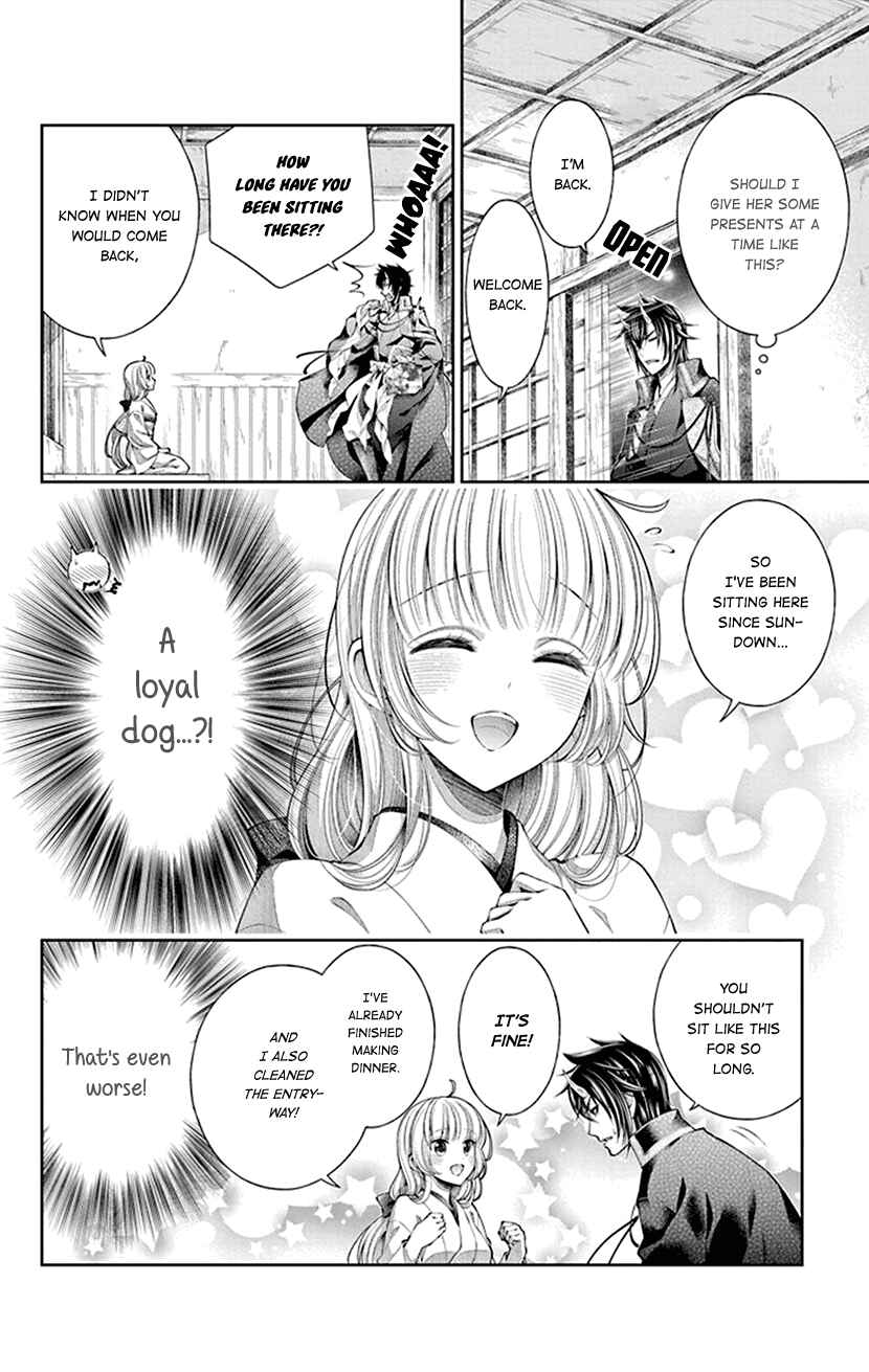 Page 18 Chapter 2 The Demons Bride Wants to Be Eaten