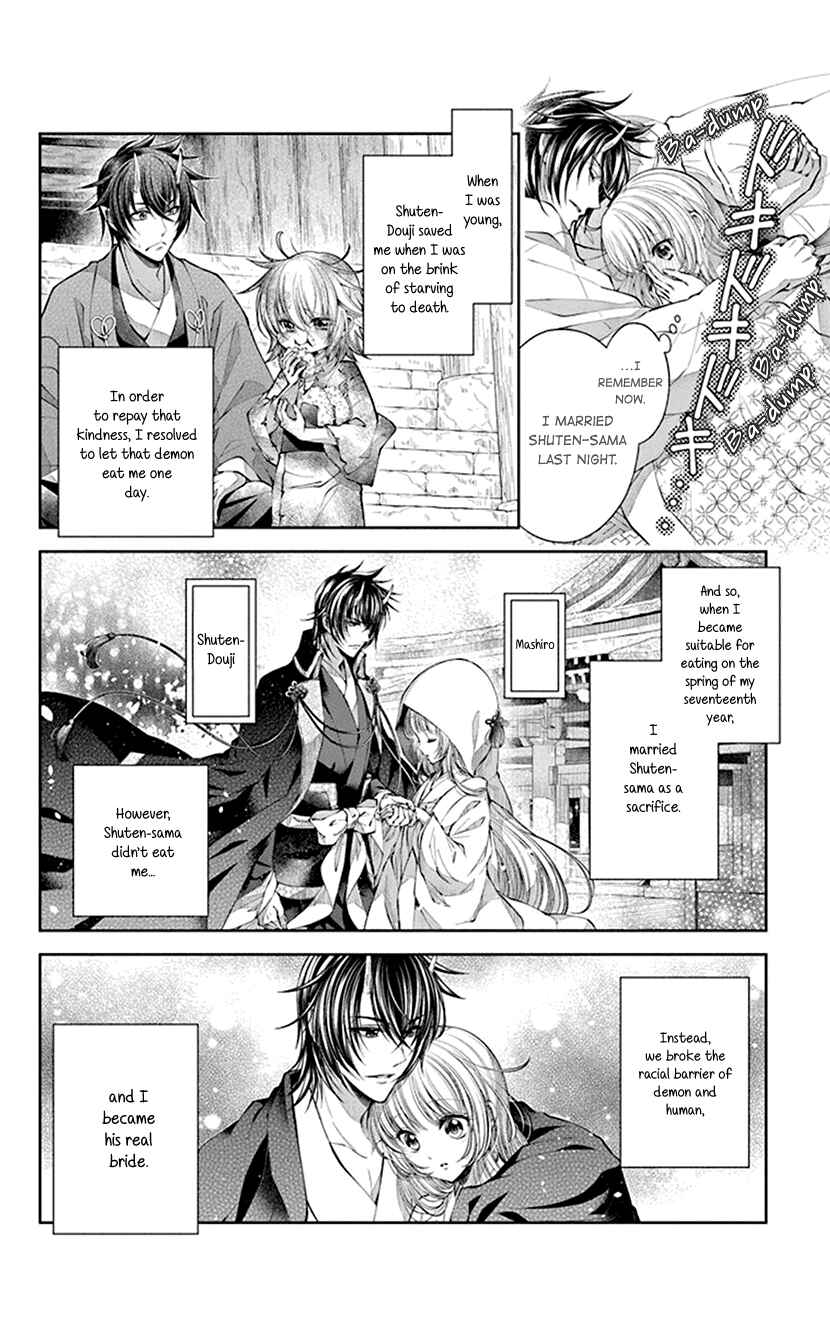 Page 2 Chapter 2 The Demons Bride Wants to Be Eaten