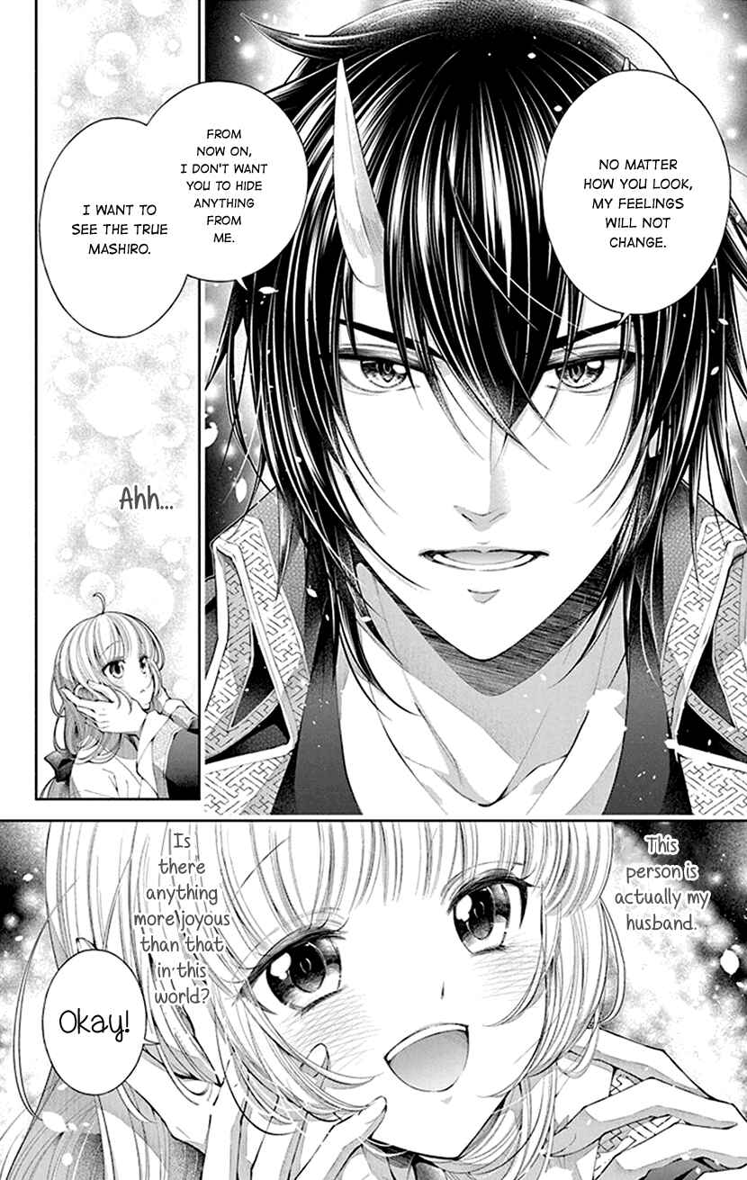 Page 26 Chapter 2 The Demons Bride Wants to Be Eaten