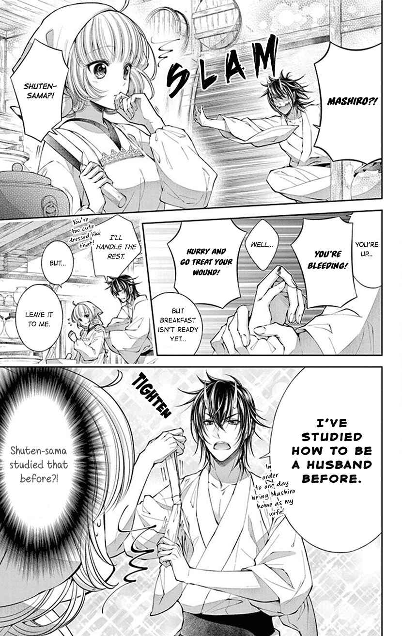 Page 9 Chapter 2 The Demons Bride Wants to Be Eaten