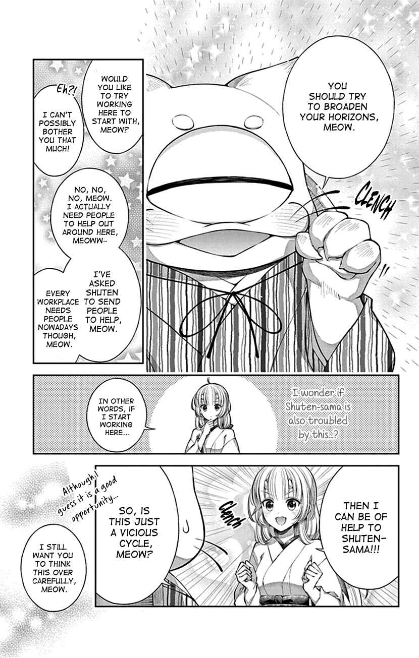 Page 11 Chapter 8 The Demons Bride Wants to Be Eaten