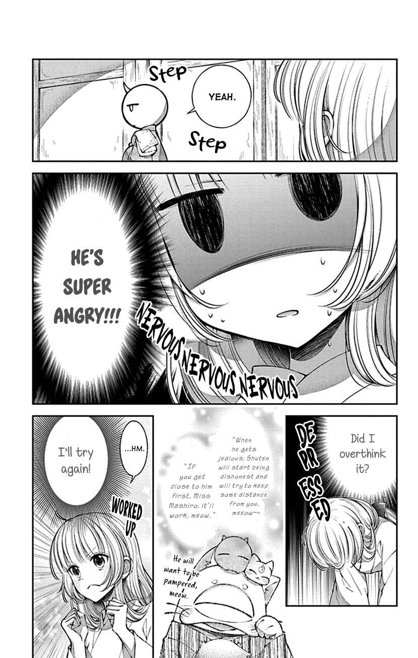 Page 13 Chapter 8 The Demons Bride Wants to Be Eaten