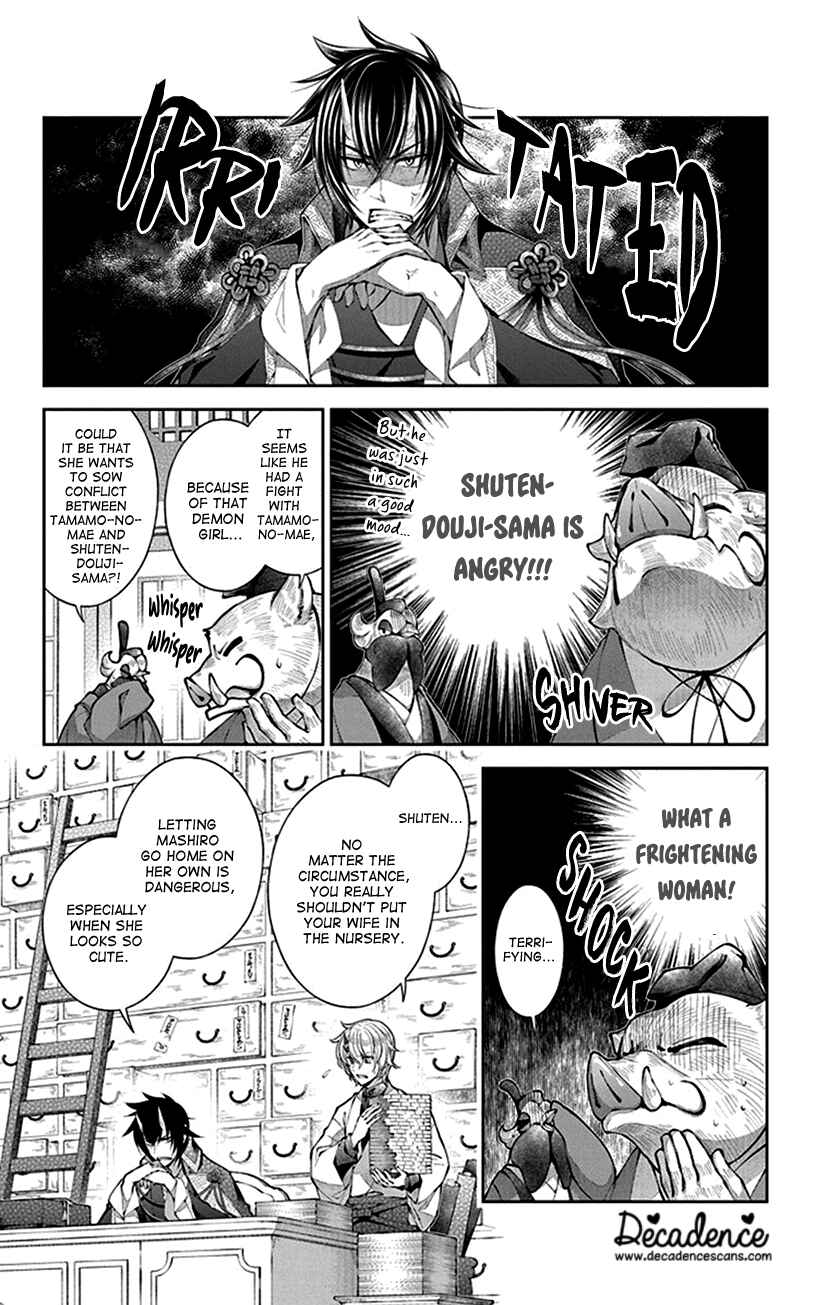 Page 2 Chapter 8 The Demons Bride Wants to Be Eaten