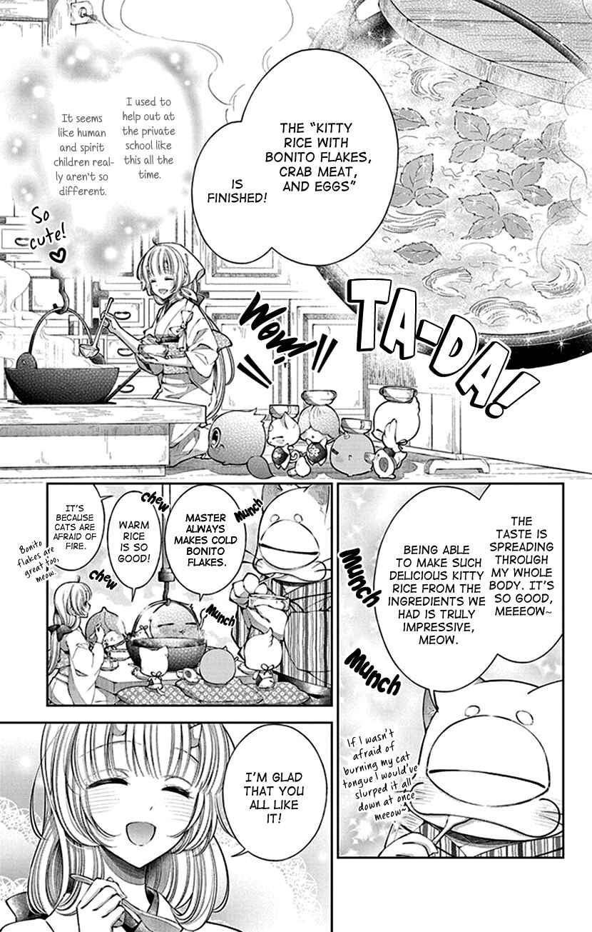 Page 7 Chapter 8 The Demons Bride Wants to Be Eaten