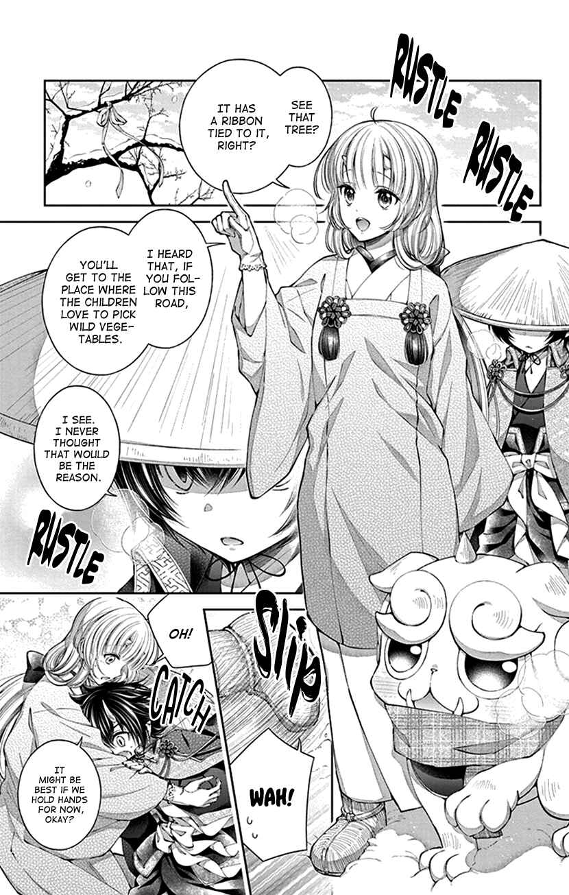 Page 1 Chapter 10 The Demons Bride Wants to Be Eaten