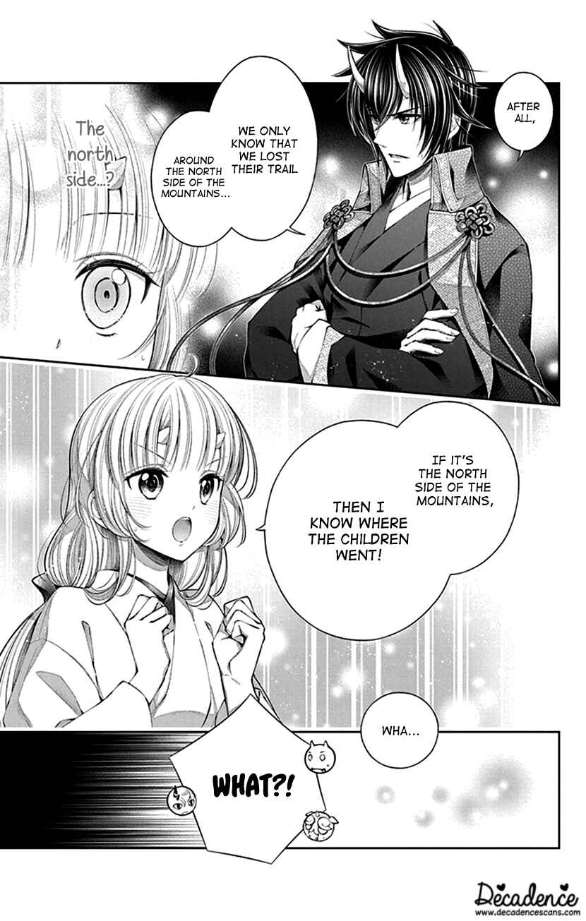Page 13 Chapter 10 The Demons Bride Wants to Be Eaten