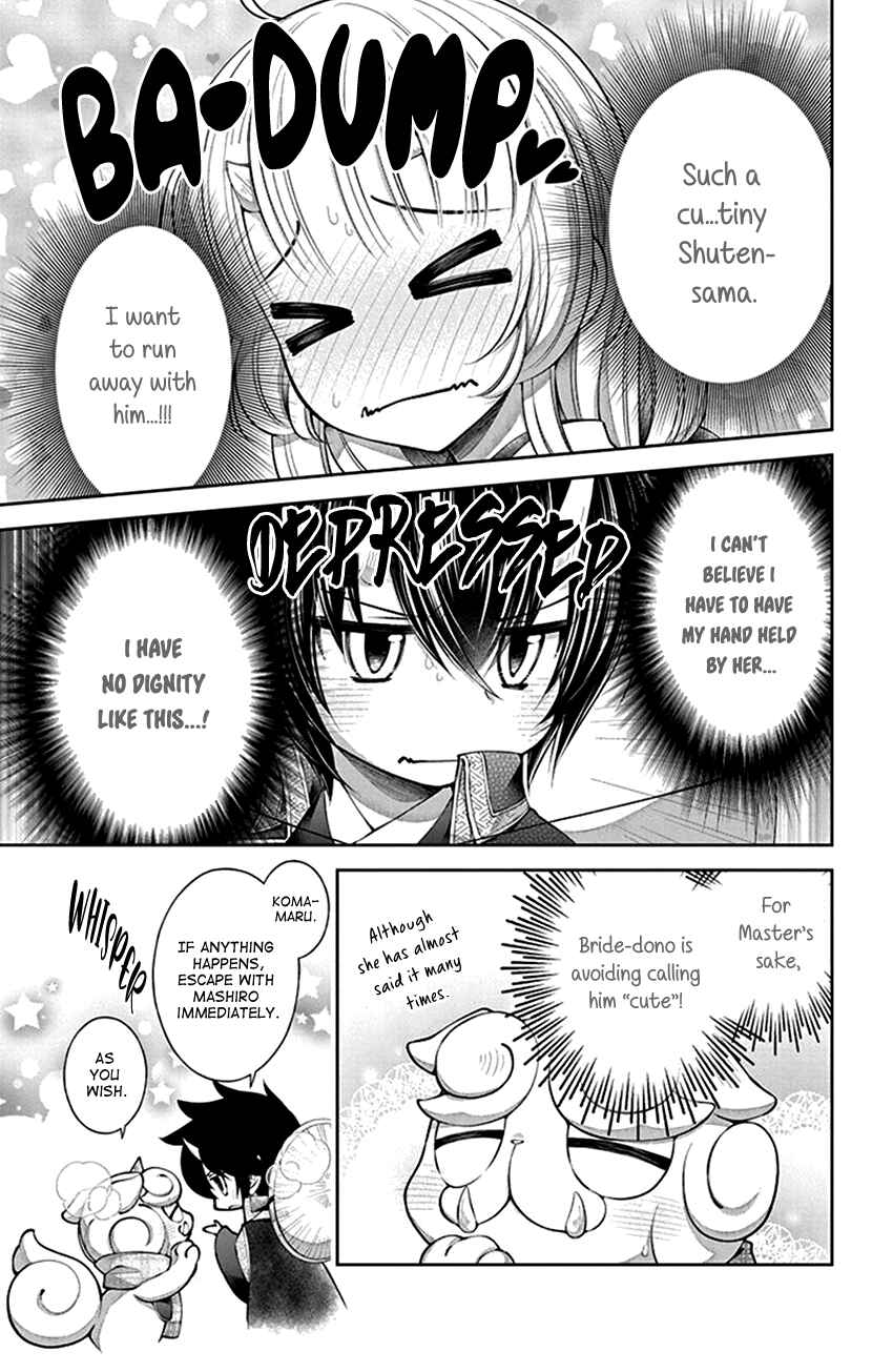 Page 15 Chapter 10 The Demons Bride Wants to Be Eaten