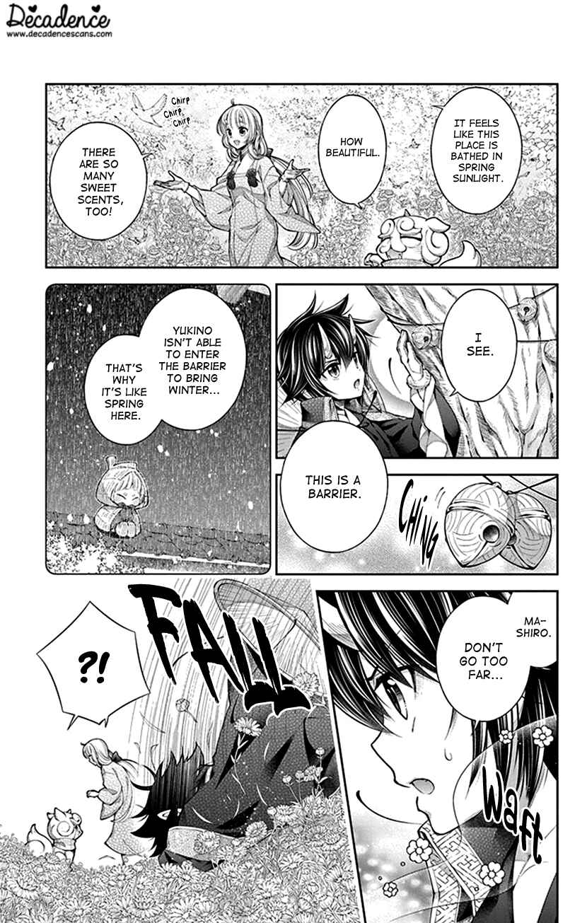 Page 17 Chapter 10 The Demons Bride Wants to Be Eaten