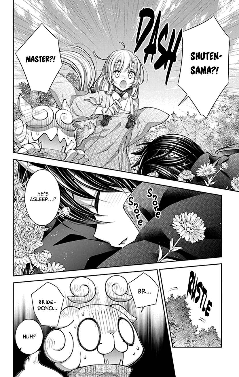 Page 18 Chapter 10 The Demons Bride Wants to Be Eaten
