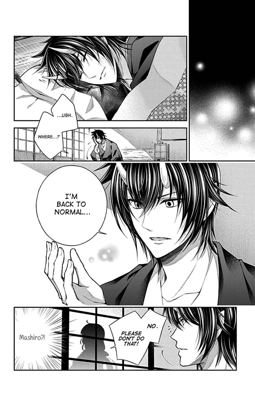 Page 20 Chapter 10 The Demons Bride Wants to Be Eaten