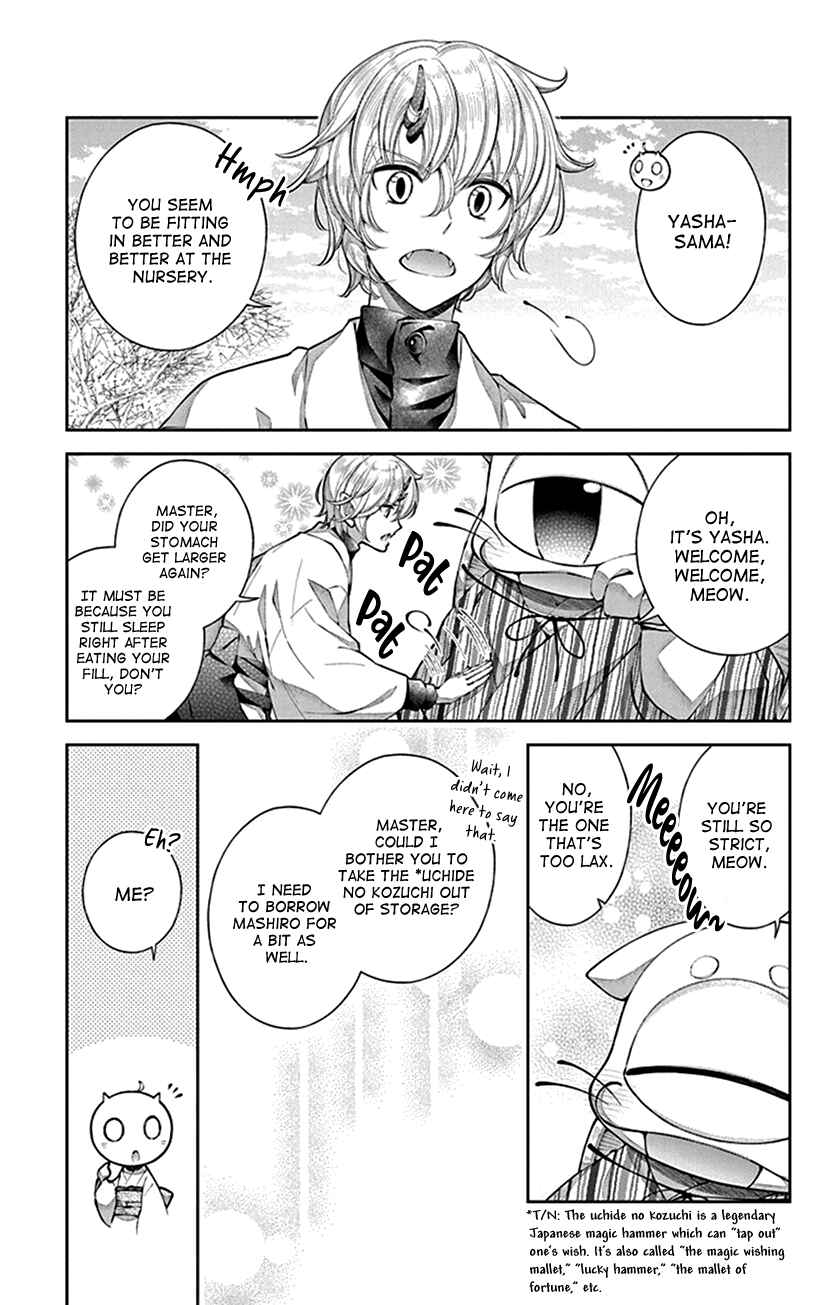 Page 7 Chapter 10 The Demons Bride Wants to Be Eaten
