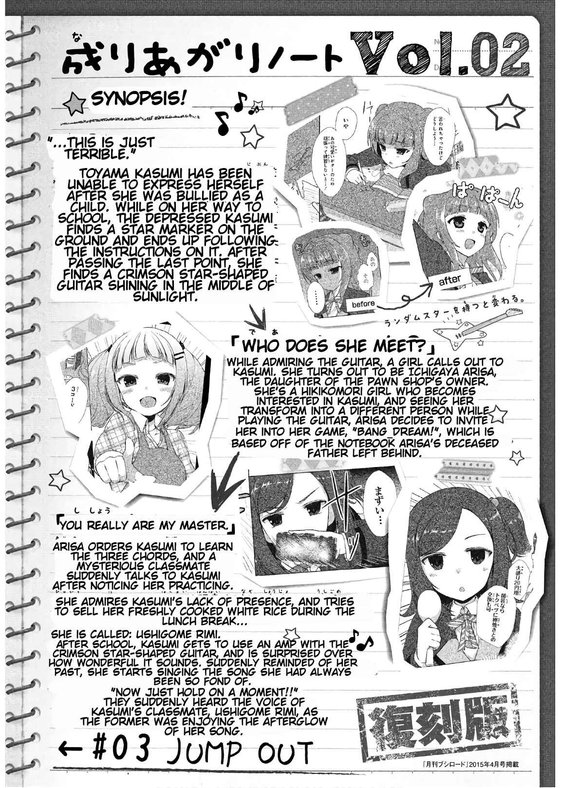 Page 1 Chapter 3 BanG Dream! - Star Beat