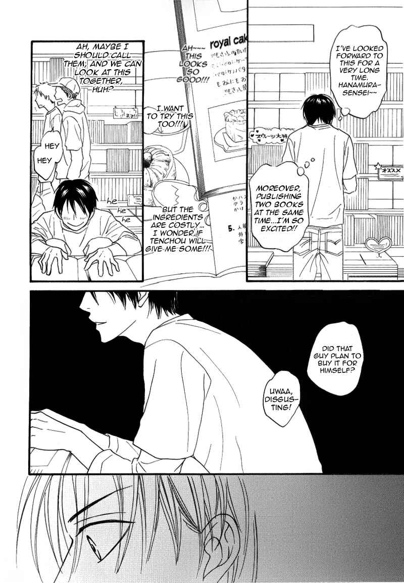 Page 11 Chapter Unknown_688d Amai Kaori ga Surun Desu
