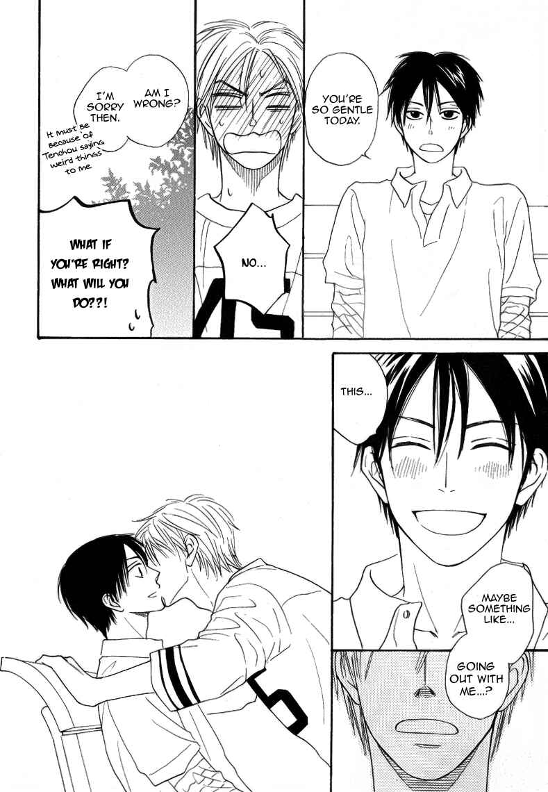 Page 17 Chapter Unknown_688d Amai Kaori ga Surun Desu