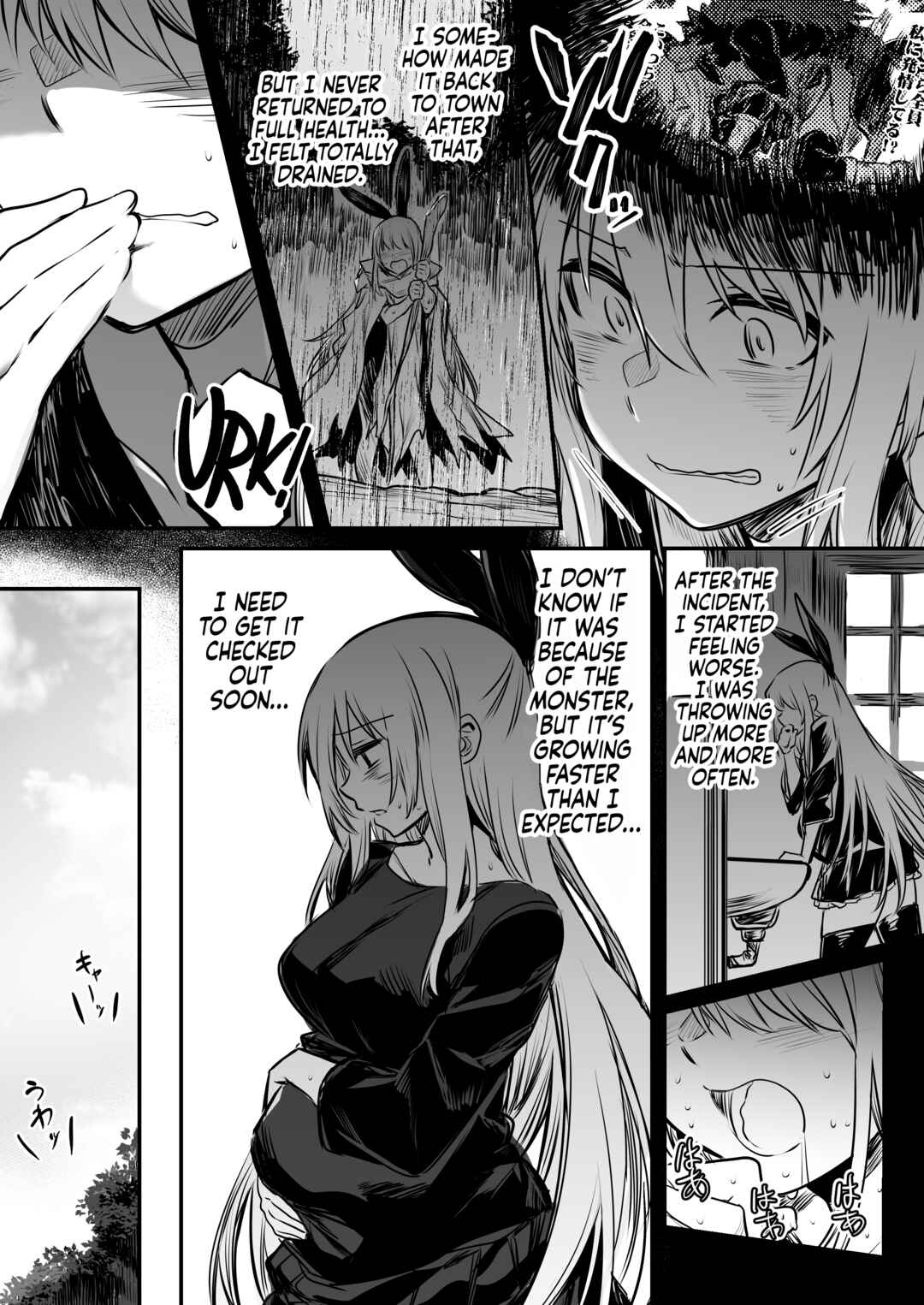 Page 3 Chapter 10 Adventurer-chan and her Lewd Adventure