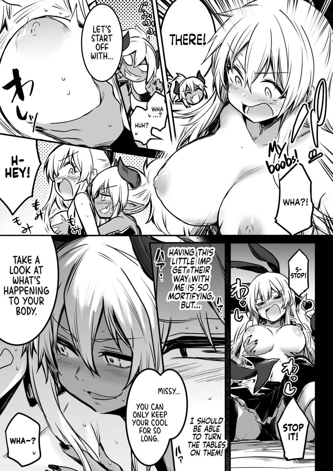Page 2 Chapter 11 Adventurer-chan and her Lewd Adventure
