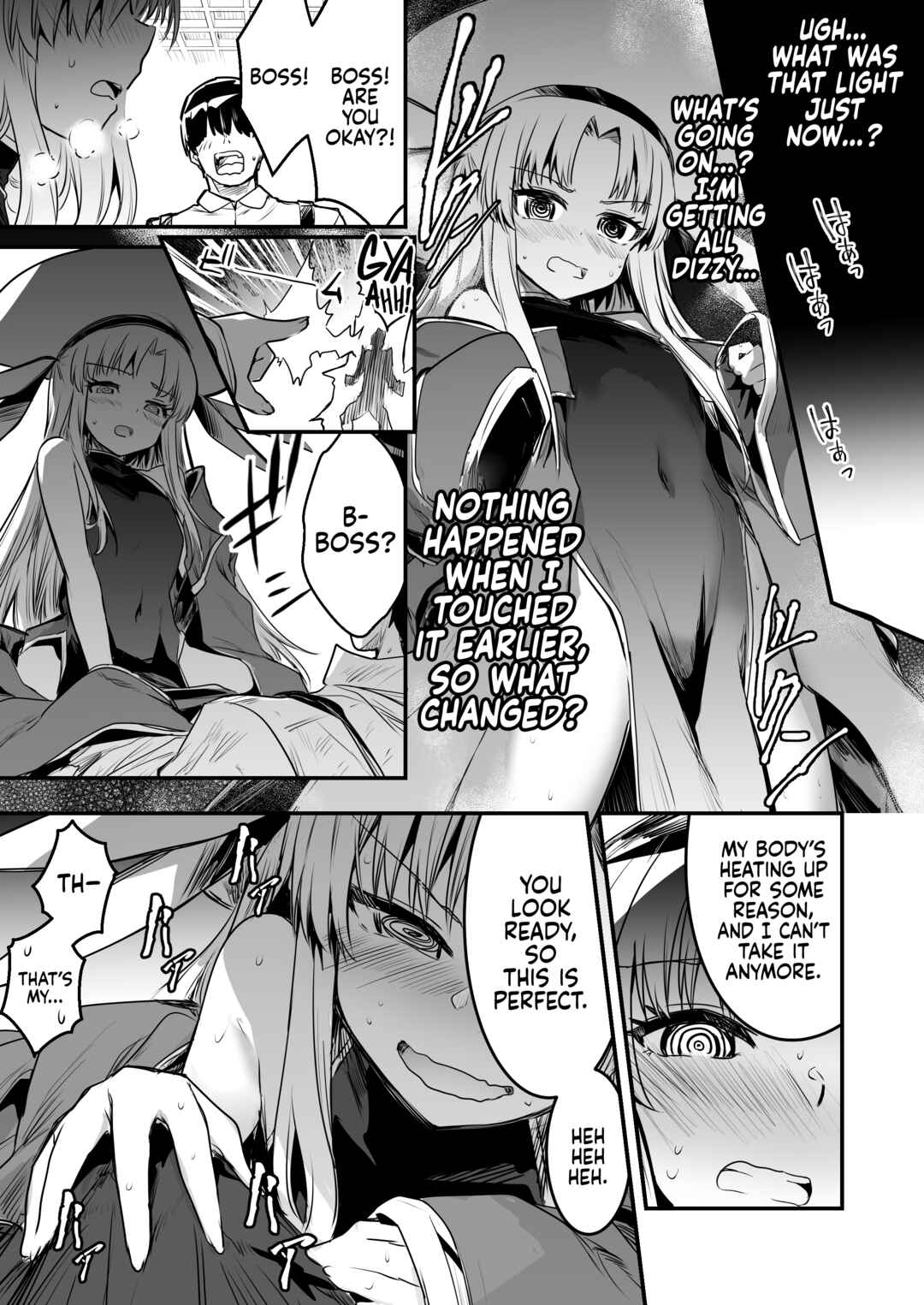 Page 2 Chapter 16 Adventurer-chan and her Lewd Adventure
