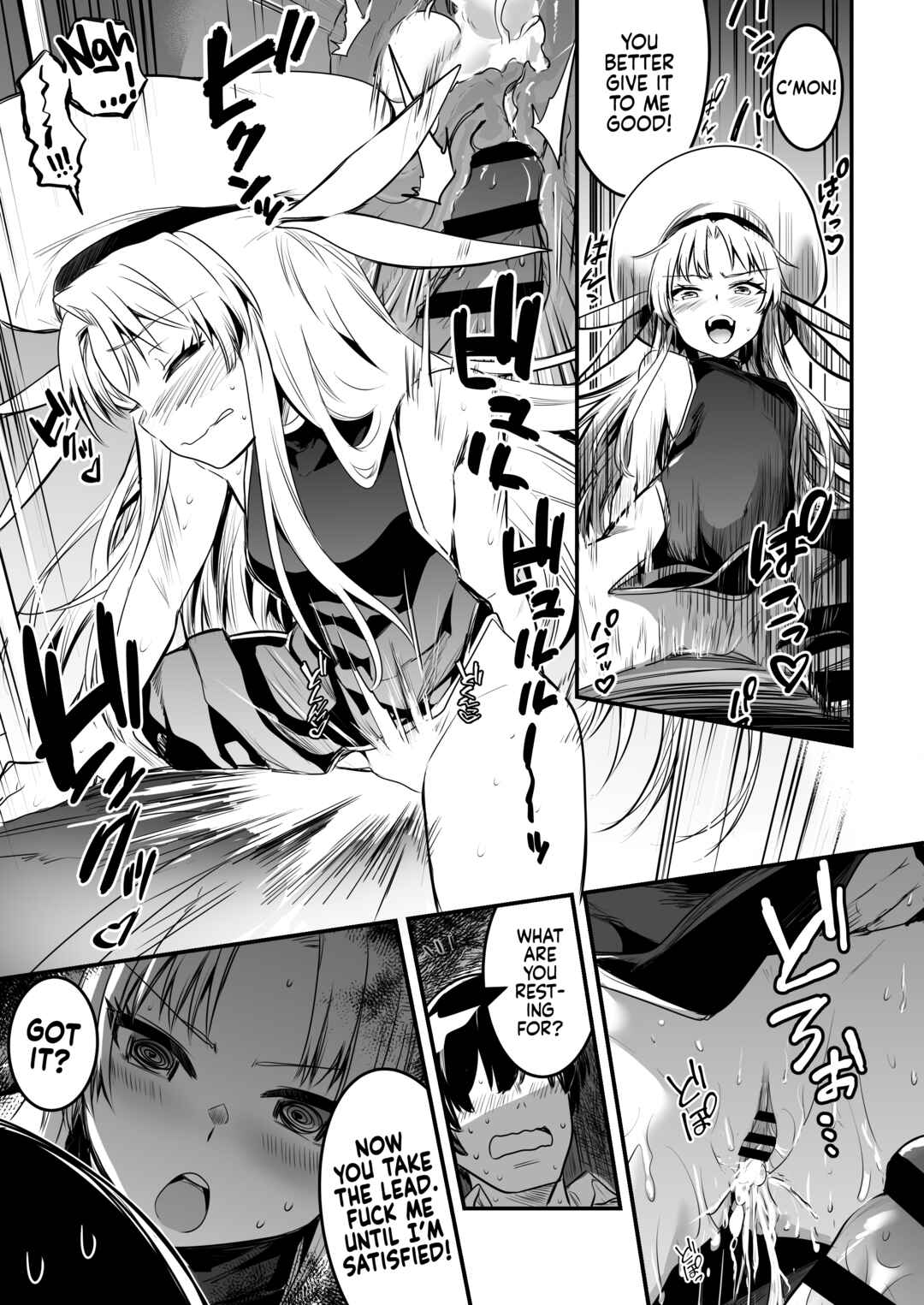 Page 4 Chapter 16 Adventurer-chan and her Lewd Adventure