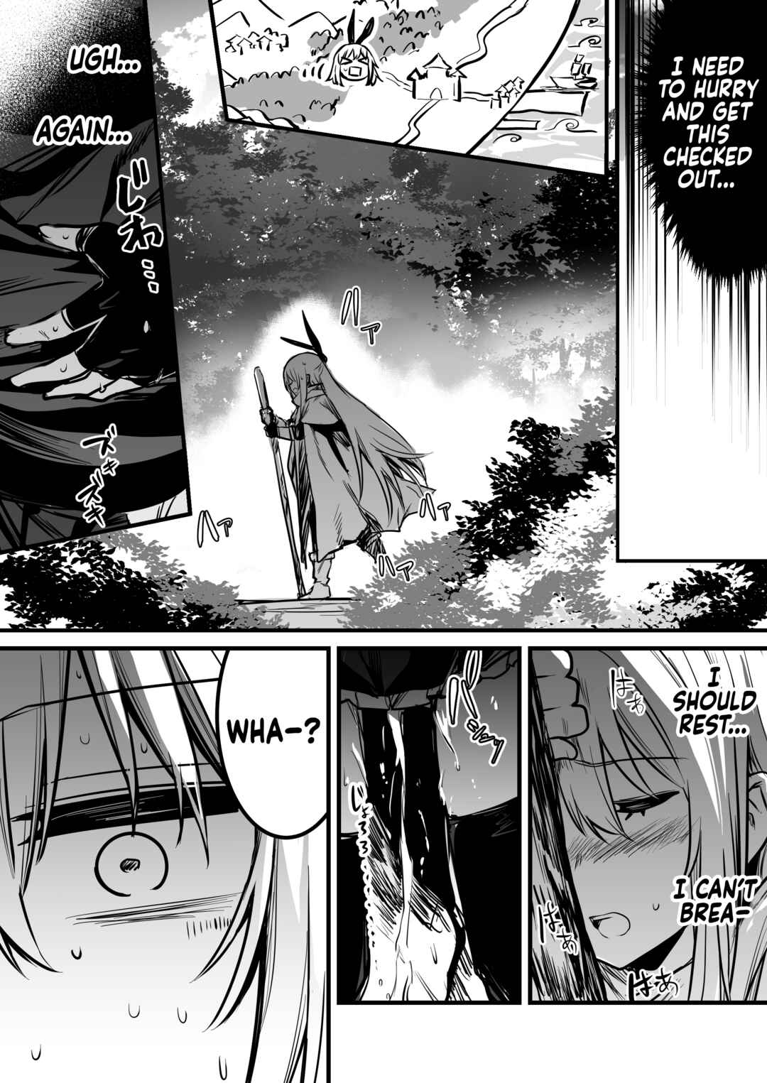 Page 7 Chapter 8 Adventurer-chan and her Lewd Adventure