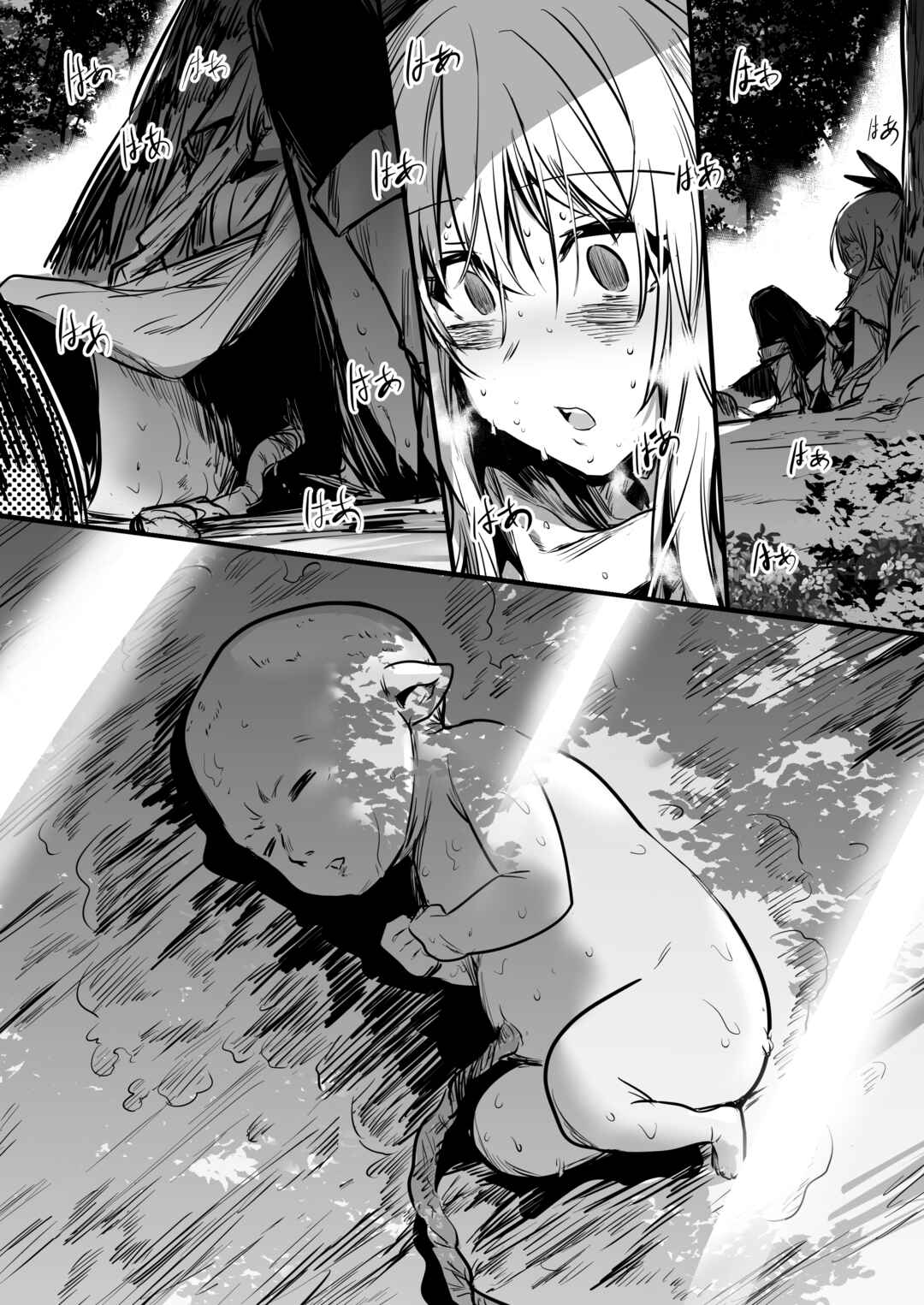 Page 9 Chapter 8 Adventurer-chan and her Lewd Adventure