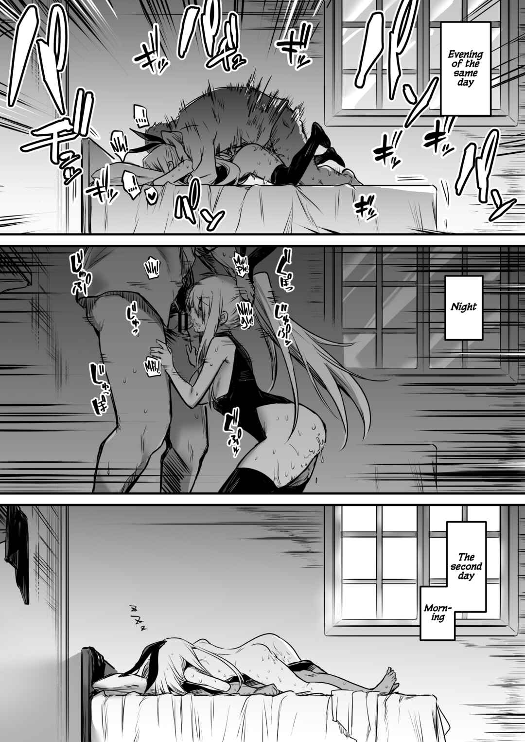 Page 5 Chapter 4 Adventurer-chan and her Lewd Adventure
