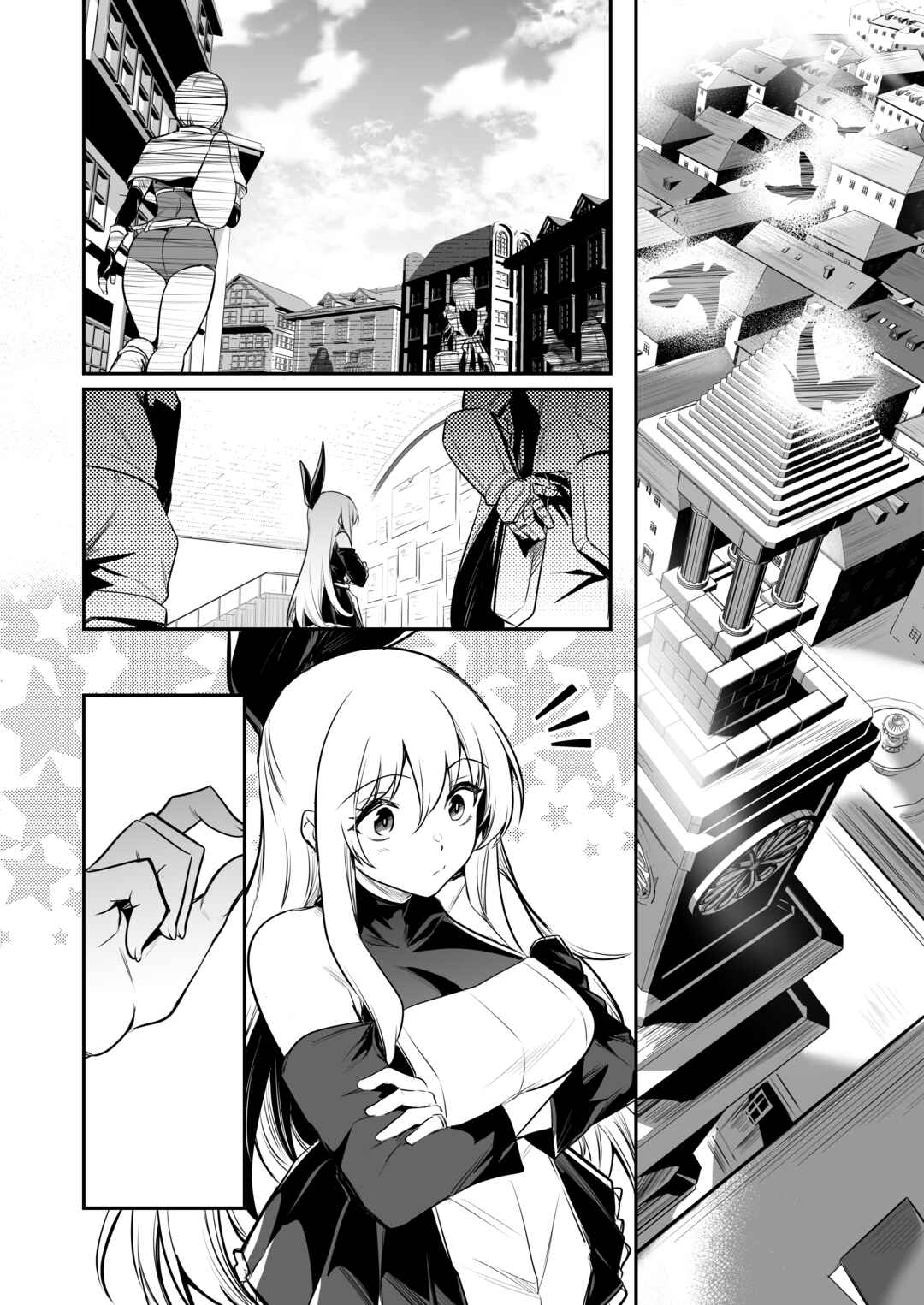 Page 3 Chapter 0 Adventurer-chan and her Lewd Adventure