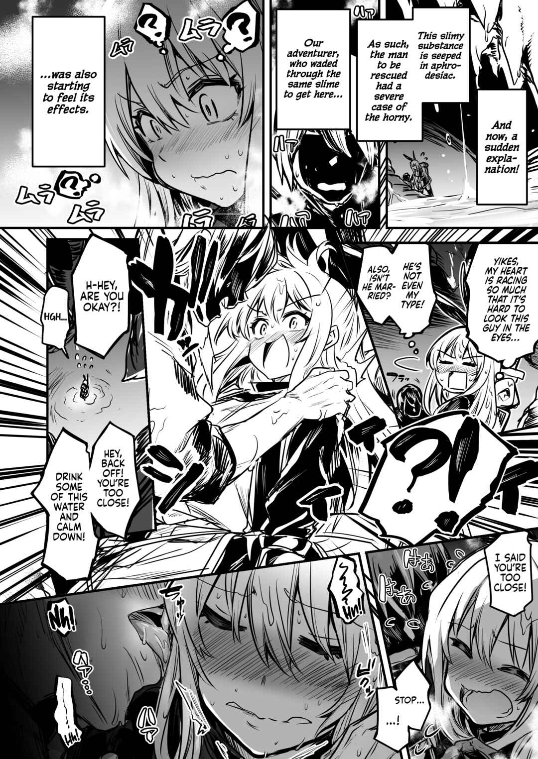 Page 2 Chapter 7 Adventurer-chan and her Lewd Adventure