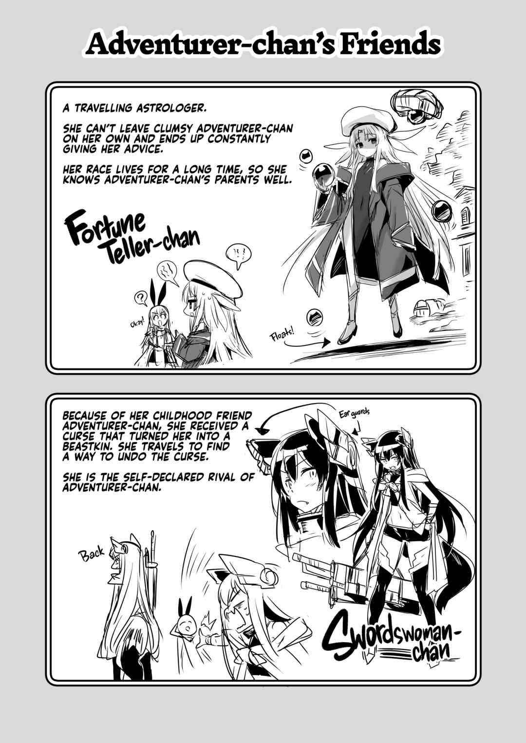 Page 7 Chapter 7 Adventurer-chan and her Lewd Adventure