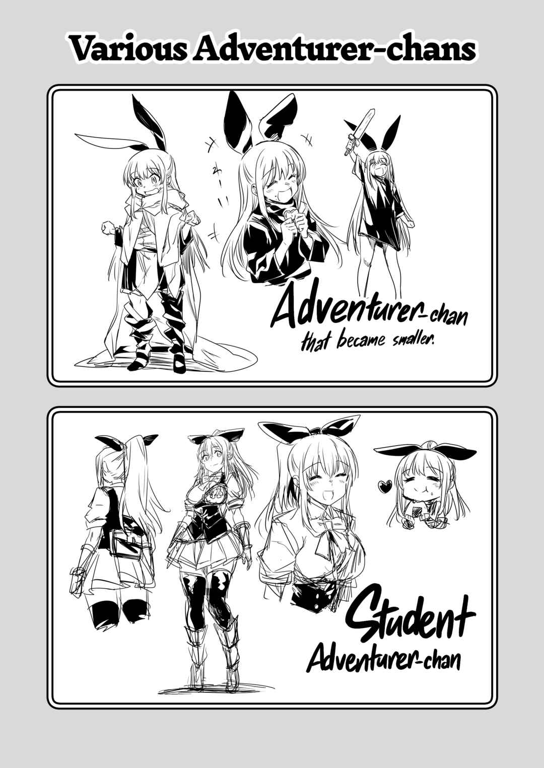Page 11 Chapter 14 Adventurer-chan and her Lewd Adventure