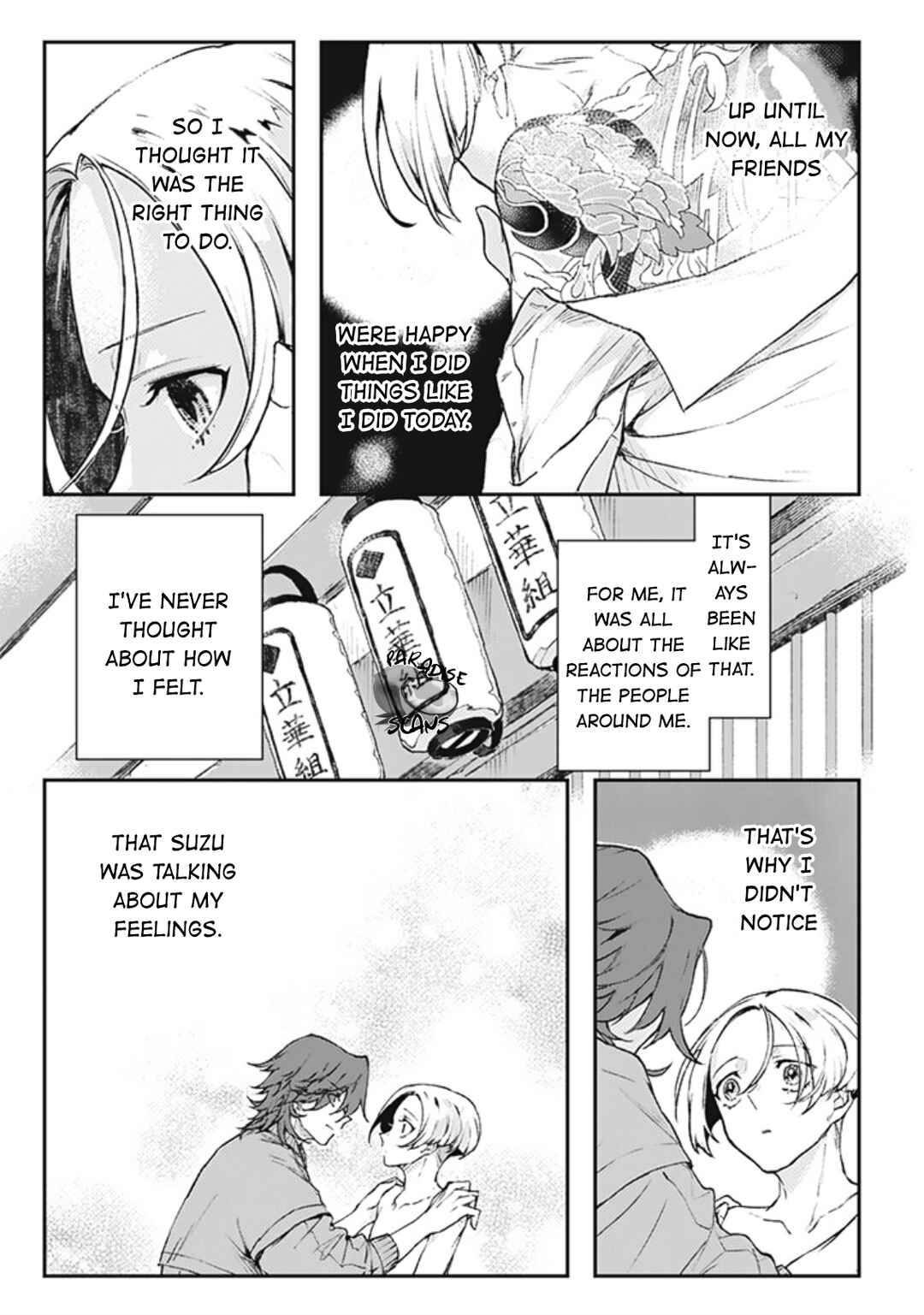 Page 31 Chapter 3 My Crazy Boyfriend