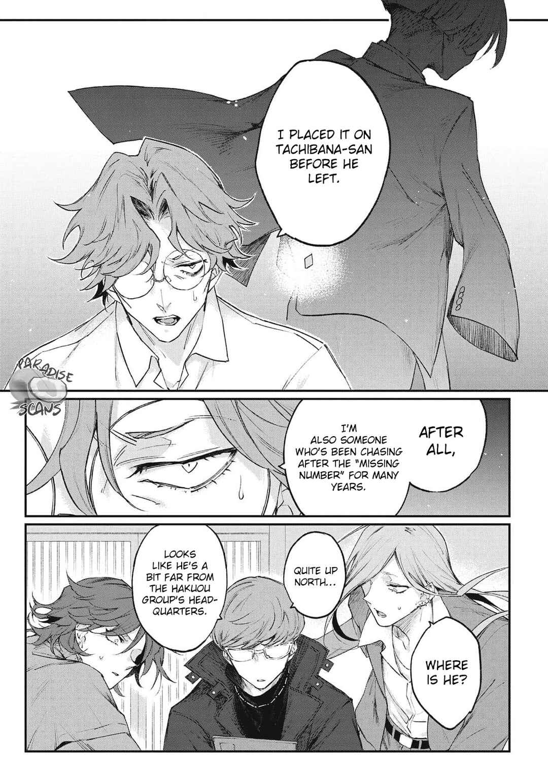 Page 17 Chapter 7 My Crazy Boyfriend