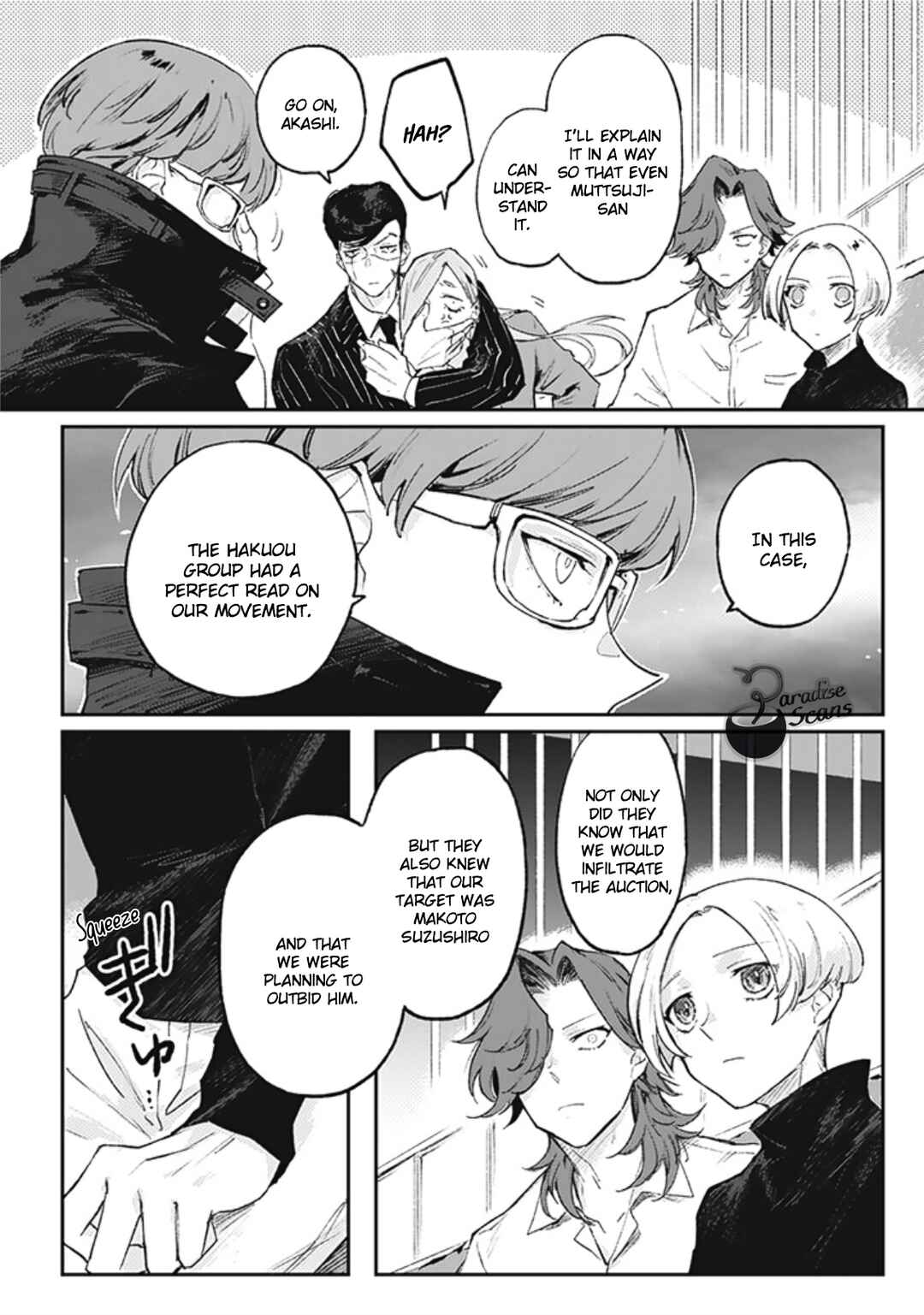 Page 5 Chapter 5 My Crazy Boyfriend