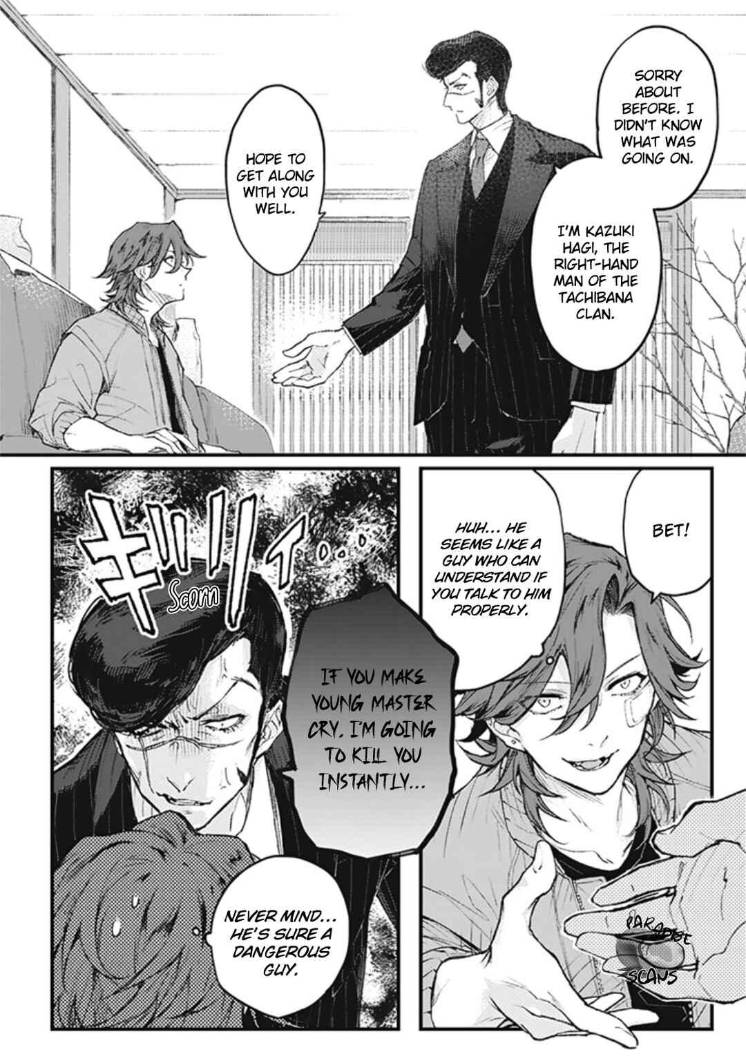 Page 43 Chapter 2 My Crazy Boyfriend