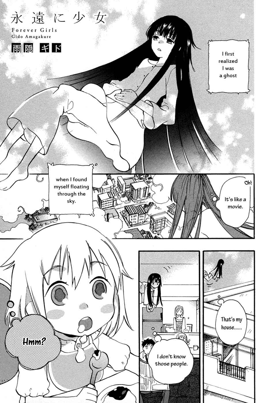 Page 1 Chapter 5 Ill Send Her Home On The Last Train