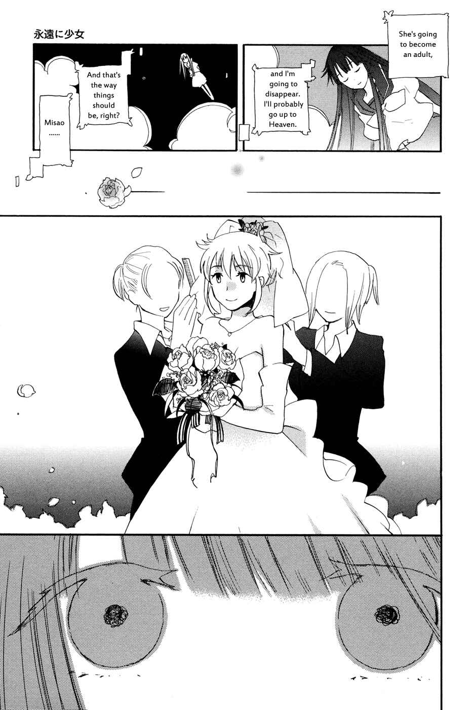 Page 19 Chapter 5 Ill Send Her Home On The Last Train