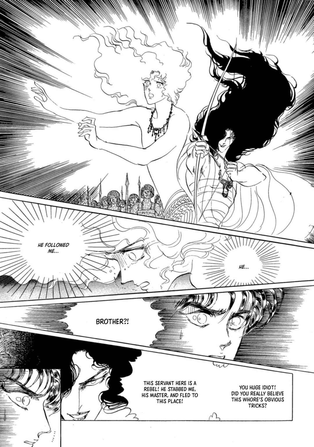 Page 12 Chapter 7 Nile wo Sakanobotte