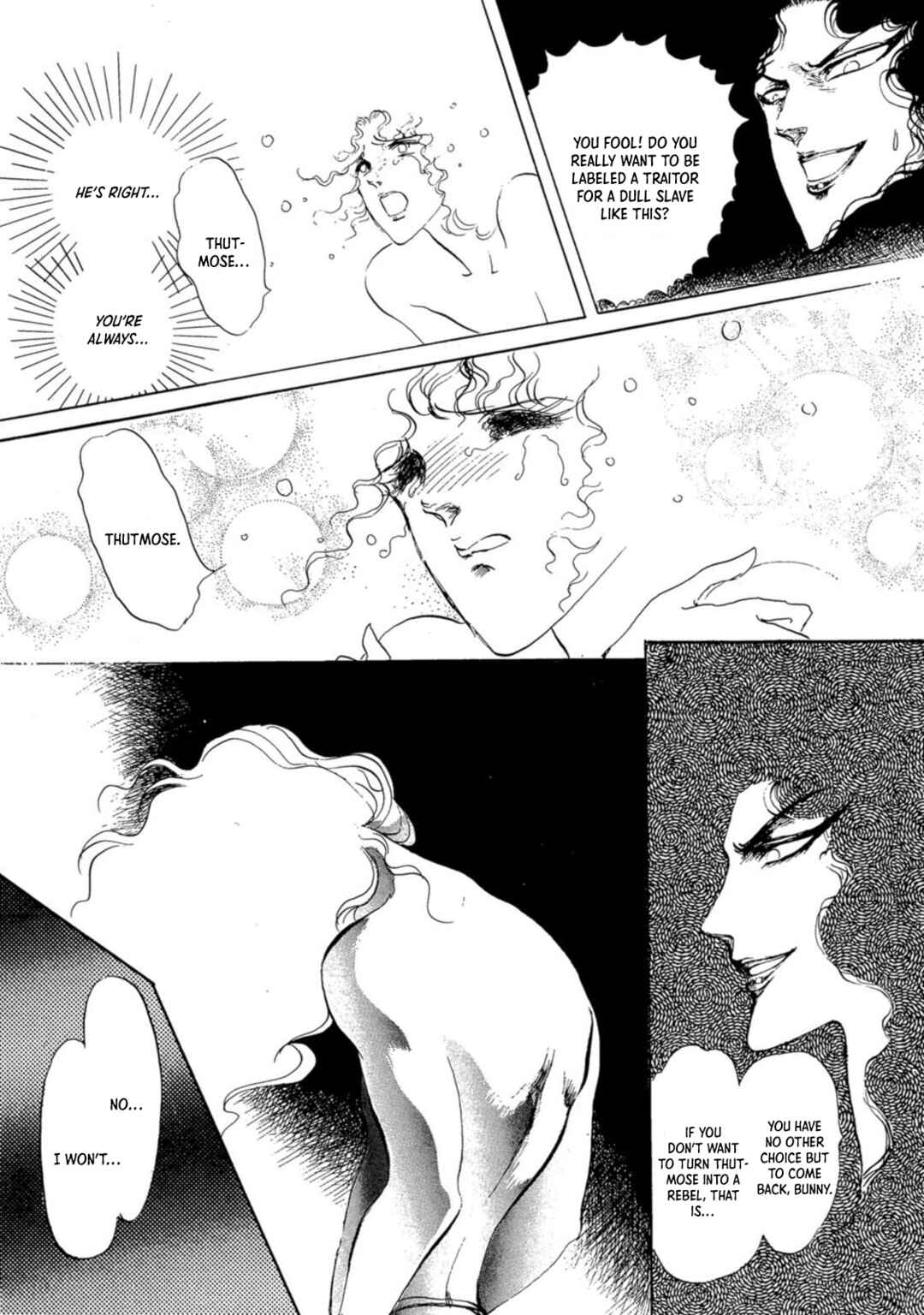 Page 14 Chapter 7 Nile wo Sakanobotte