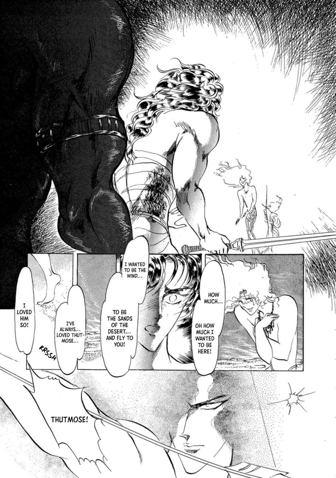 Page 15 Chapter 7 Nile wo Sakanobotte