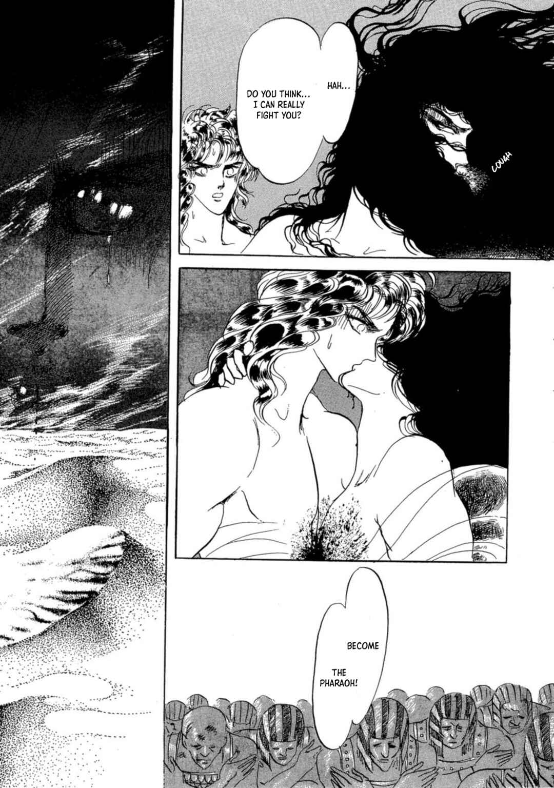 Page 21 Chapter 7 Nile wo Sakanobotte