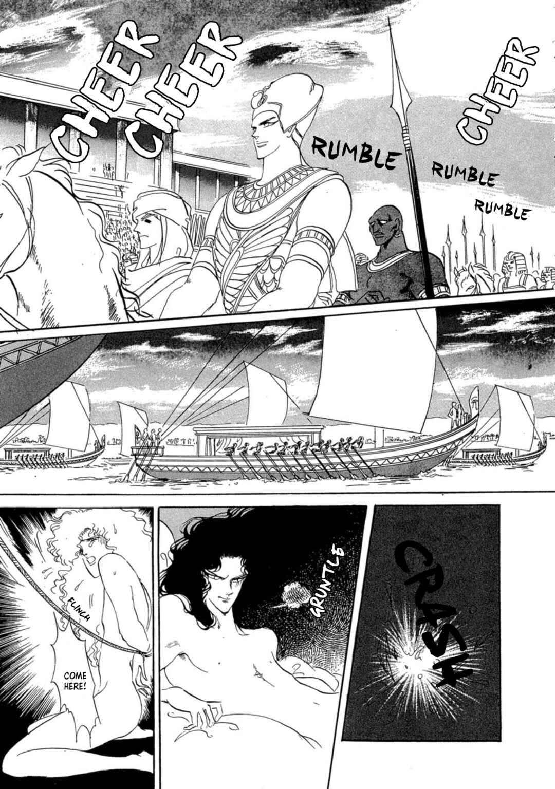 Page 11 Chapter 6 Nile wo Sakanobotte
