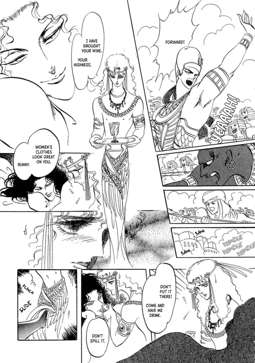 Page 17 Chapter 6 Nile wo Sakanobotte